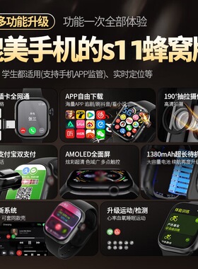 华强北s11顶配蜂窝版s10可插卡智能电话手表多功能watch成人ultr9