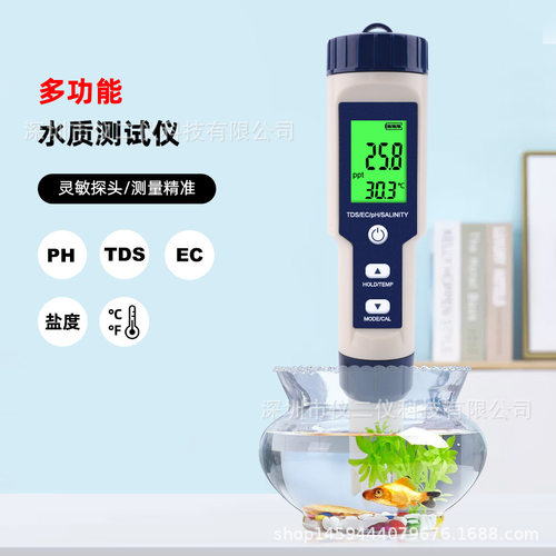 水质测试仪五合一9909PHTDS电导率5合1水质测试笔 养殖海缸盐度计