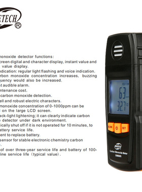 标智GM8805一氧化碳检测仪CO气体测试仪Carbon monoxide detector