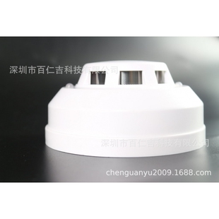 厂家直销百仁吉烟雾侦测传感器常开常闭开关量烟感报警器220V电压