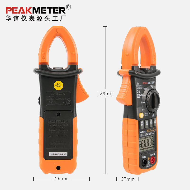 PEAKMETER华谊PM2108A交直流钳形电流表高精度数字钳型万用表厂家