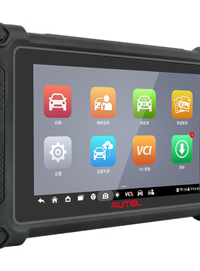 道通新品MS906S2-BT升级版S906汽车故障检测仪OBD诊断电脑维修工