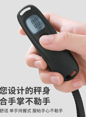 40kg迷你手提秤 小型电子秤 航空行李箱包秤 ABS外壳 白色液晶屏