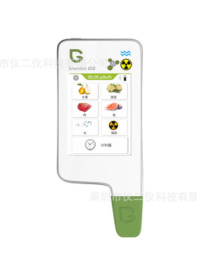 绿食宝Greentest6T电容屏蔬果肉鱼硝酸盐 食品水质环境安全检测仪