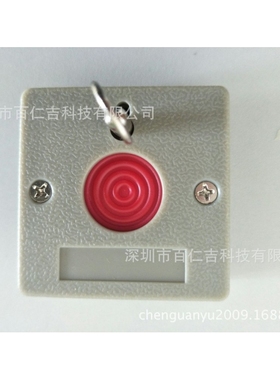 紧急按钮 开关按钮 常开/常闭型报警器 24DVC 300mA钥匙复位