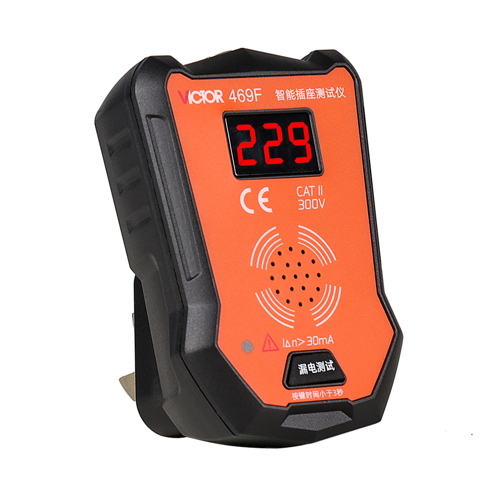 胜利VC469E/469F智能插座测试仪