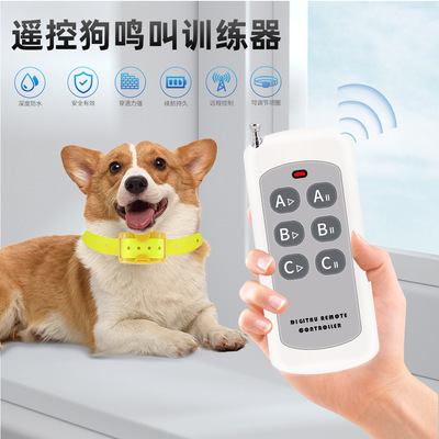 新款多功能可防水宠物电击项圈远
