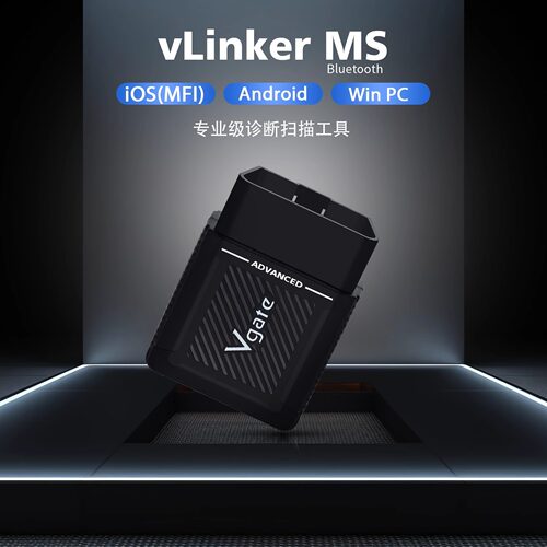 VgatevLinkerMSOBD2汽车发动