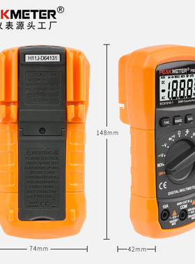 华谊PEAKMETER-PM8233D+数显表数字万用表自动量程防烧小型电表