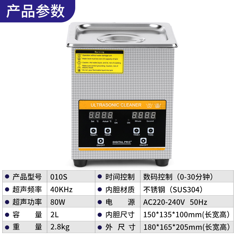 洁盟超声波清洗机定制厂家五金零