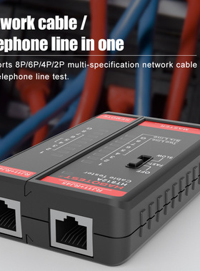 HT812A华博新品网线对线仪