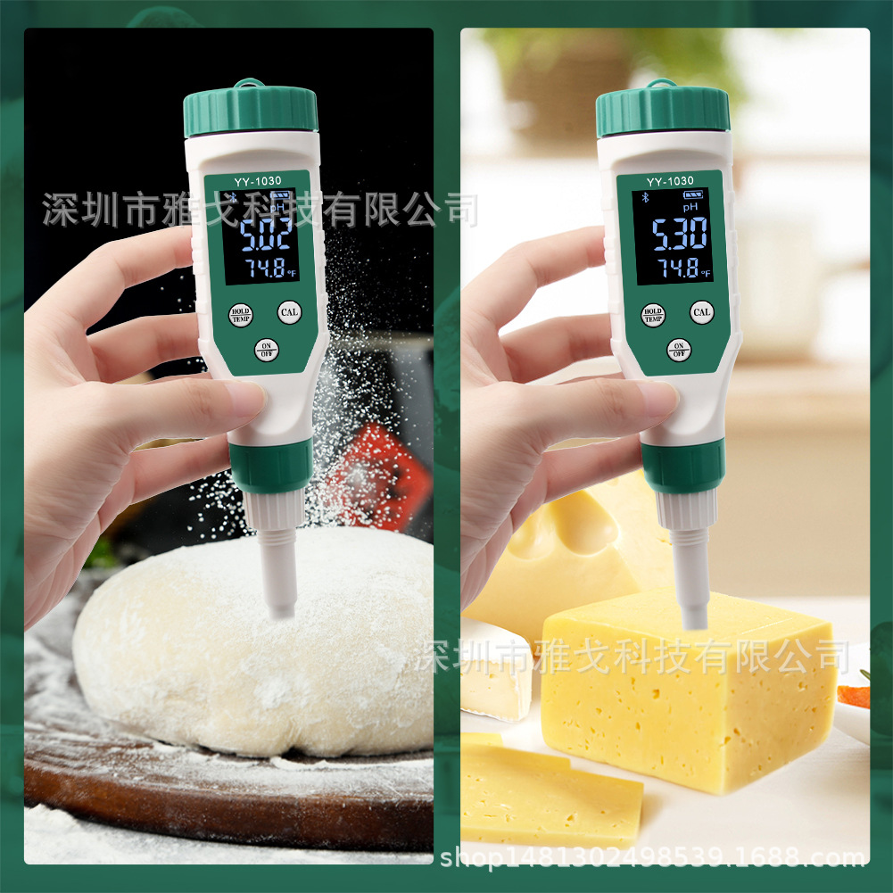 YY-1030蓝牙数显电子PH计婴儿辅食PH测试仪 老面奶酪化妆品PH检测