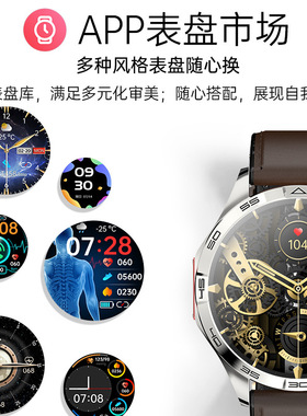 2025watchgt5pro智能手表gt4手环防水测心率血压心率血氧监测