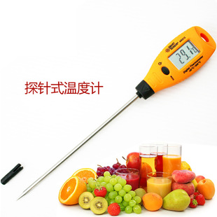 希玛AR212食品温度计家用厨房 测油温奶粉液体粮食 电子探针式