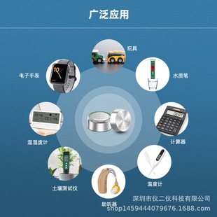 游标卡尺电池 LR44碱性纽扣 水质检测仪表 AG13 玩具电池 1.5V