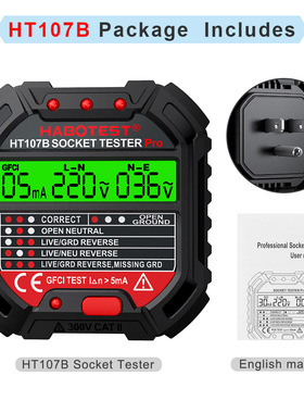 HT107B插座测试仪验电器插座检测器零火地线检测多功能相位检测仪