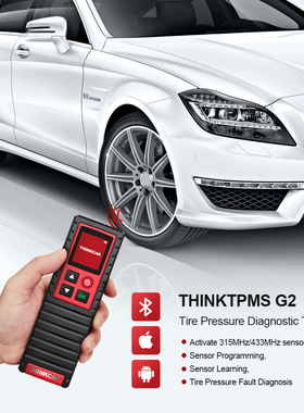 星卡TPMS G2汽车胎压诊断工具传感器激活编程学习适用于Pro PROS+