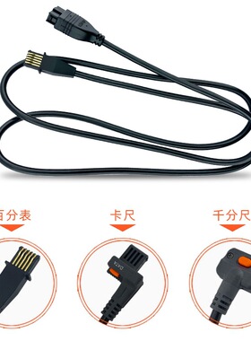 三丰Mitutoyo 数据装置传输数据线 百分表千分尺 905338/959149