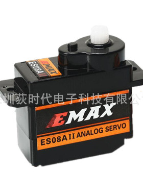 ES08A II模拟9克 塑胶齿轮舵机 伺服器微型数码航模固定翼专用