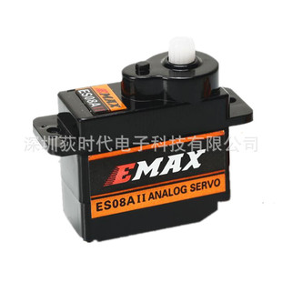 ES08A II模拟9克 塑胶齿轮舵机 伺服器微型数码航模固定翼专用
