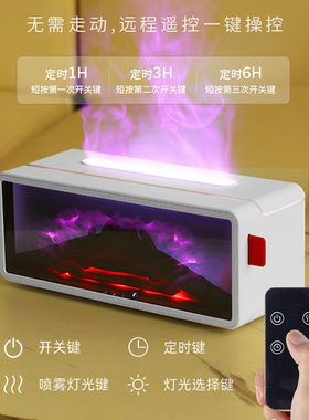 来图定制广告创意香薰机办公室桌面遥控超声波空气加湿器七彩灯光