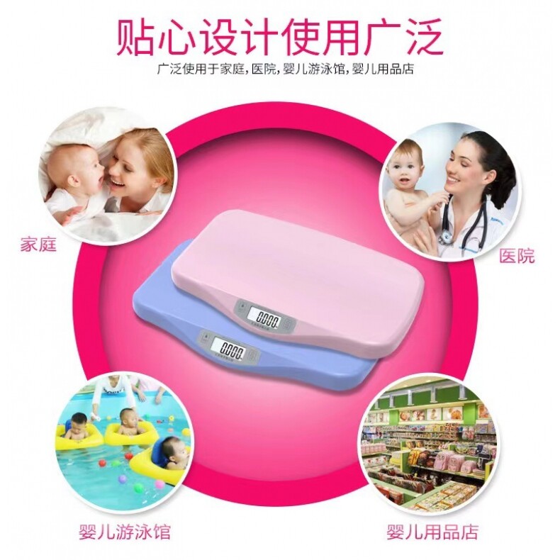 汇宝婴儿秤 中文牛皮盒包装 20kg/5g体重秤母婴店宝宝称重 宠物秤