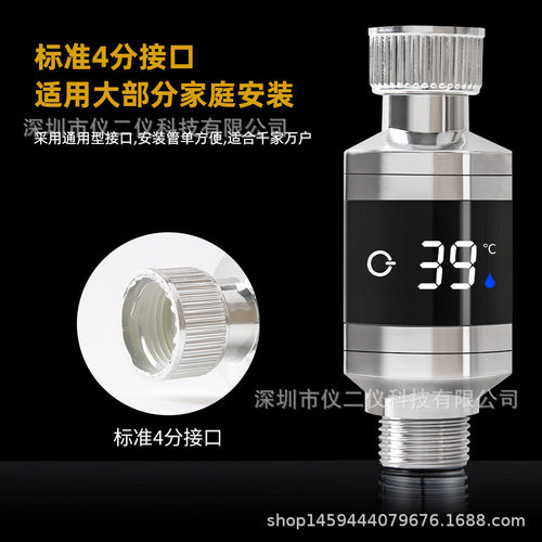 新款婴儿淋浴温度计洗澡花洒测温