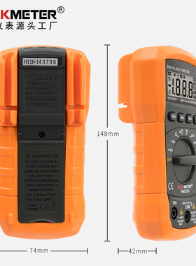 华谊PEAKMETER-PM8233D数字万用表手持高精度自动量程家用万能表