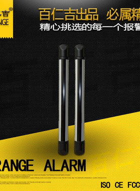 BRJ-1005W全数字化通讯技术周界十光束红外栅栏5/10/20米各种制做