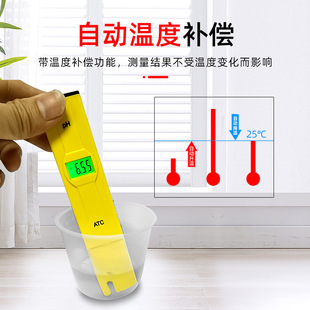 ph计自动补温ph 笔式 200带背光高精度水质酸碱度计检测仪