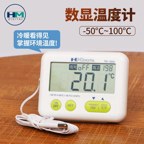 TM3000温度计家庭温度检测冰箱商