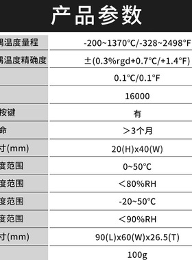台湾衡欣 AZ88378S 双通道热电偶温度记录仪