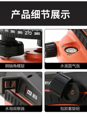 胜利自动安平水准仪VC861A/B/C 高精度工程水平仪32倍平水仪器