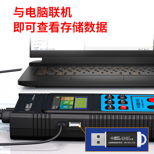 希玛PH858maxPH数据分析仪工业水
