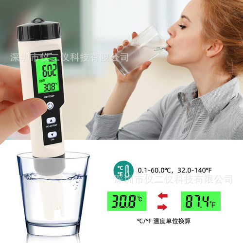 YY-400厂家现货富氢水测试笔氢离