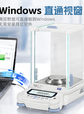 日本岛津 ATY124/ATX124R 电子分析天平0.1mg精密天平万分之一