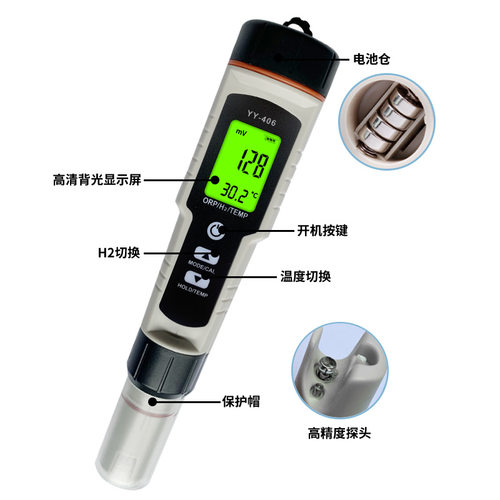 双洋厂家现货供应便携式三合一水