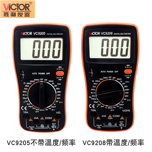 胜利vc9205数字万用表大屏幕万