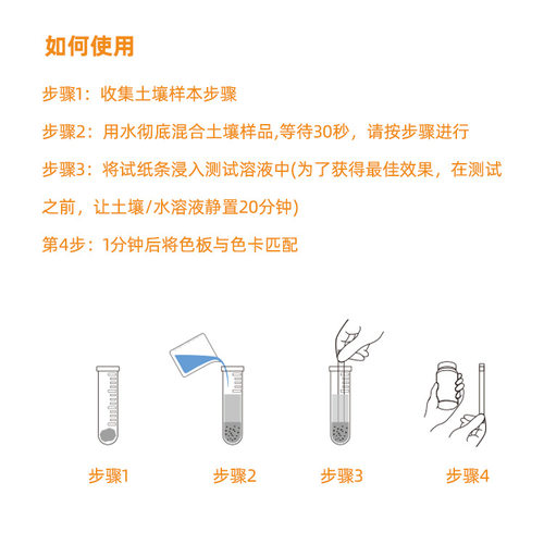 土壤ph检测试纸ph精度试纸3.5-9.