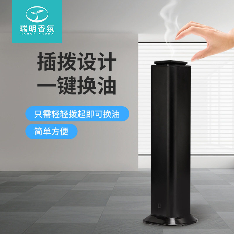 跨境酒店香薰机精油扩香机加香机商定时喷香机4S大堂售楼香氛机
