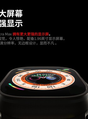 华强北S9ultra智能手表蓝牙通话防水情侣运动手环NFC低价跨境爆款