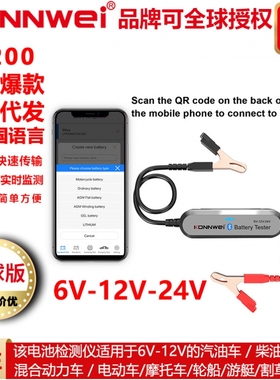 BK200 X431 BST360 Bluetooth battery tester汽车电瓶夹测试仪