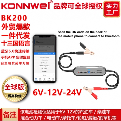 BK200X431BST360Bluetoothba