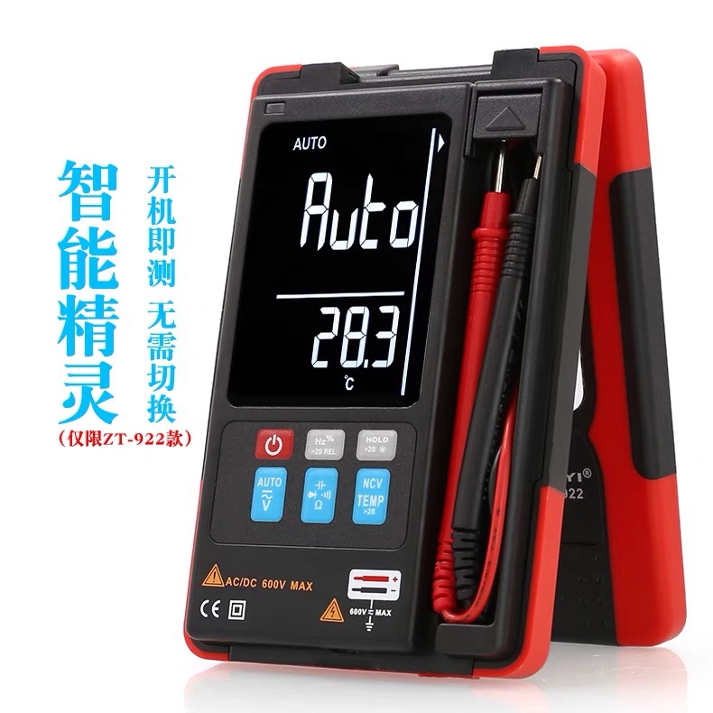 ZOYI众仪ZT922S语音万用表数字