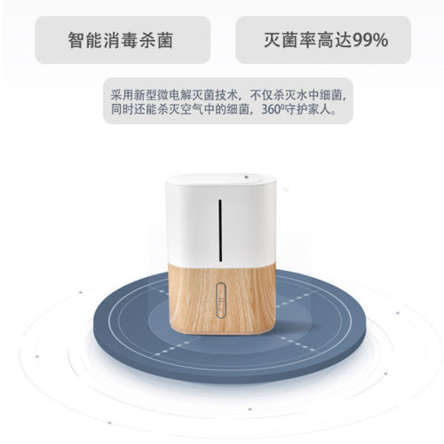 科日超声加湿器卧室家商用电解灭