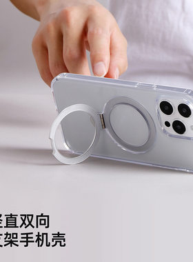 机乐堂iPhone15磁吸ProMax手机壳