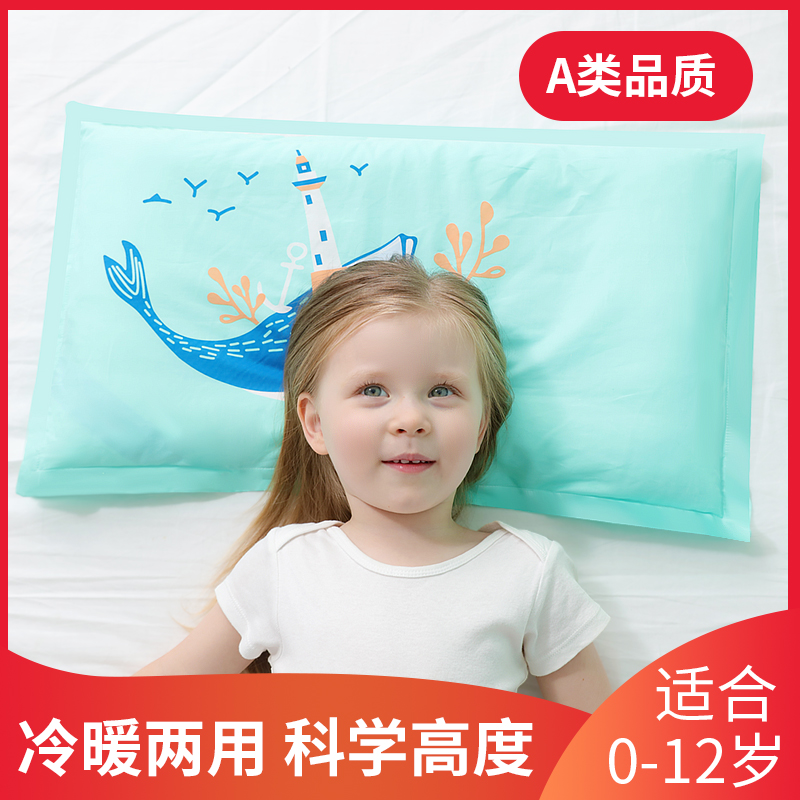 儿童枕头0-1-3-6-12岁宝宝小孩婴儿决明子枕芯四季通用纯棉可拆洗