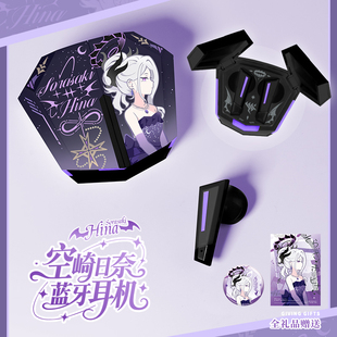 二次元蔚蓝空崎日奈提示音档案无线蓝牙联动耳机入耳式动漫周边