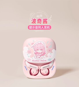 二次元波奇酱孤独同人摇滚无线蓝牙耳机入耳式动漫周边学生礼物