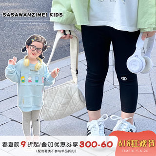 SASA的丸子妹 女童裤子春季2024新款纯色弹力修身儿童打底裤双色